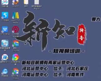 新知短视频培训:一个小时学会批量创作抖音影视账号,影视账号创作解析(附搬运模板)插图 新知短视频培训0606:一个小时学会批量创作抖音影视账号,影视账号创作解析(附搬运模板)