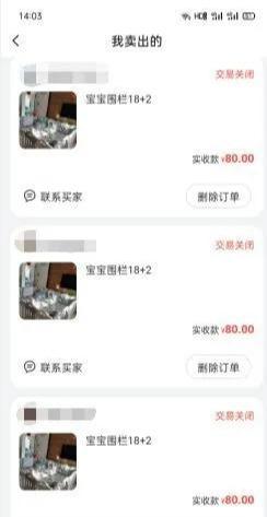 [微信小程序引流]干货分享：微信小程序引流推广的四种方法插图2