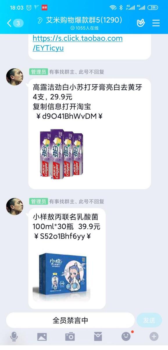 [QQ线报群引流]引流干货：QQ线报群如何引流赚钱？插图8