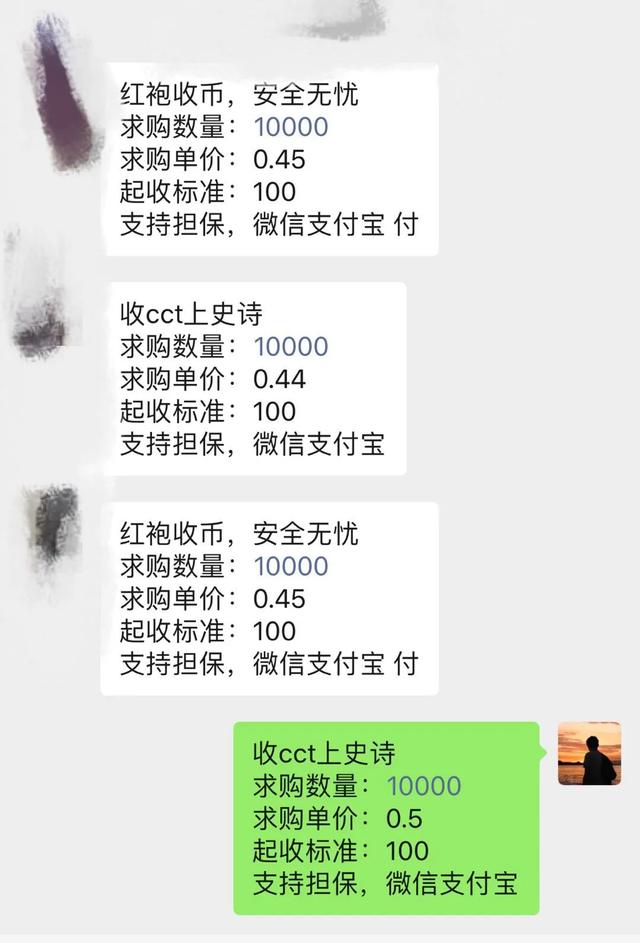 [被动引流精准粉]一个特简单的吸粉引流的小技巧，被动引流精准粉，24小时躺着引流！插图1