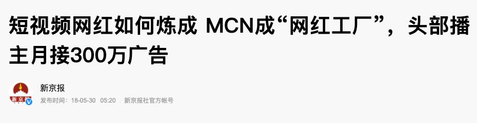 [副业月入10万]如何利用副业时间，做短视频月入10万？插图2