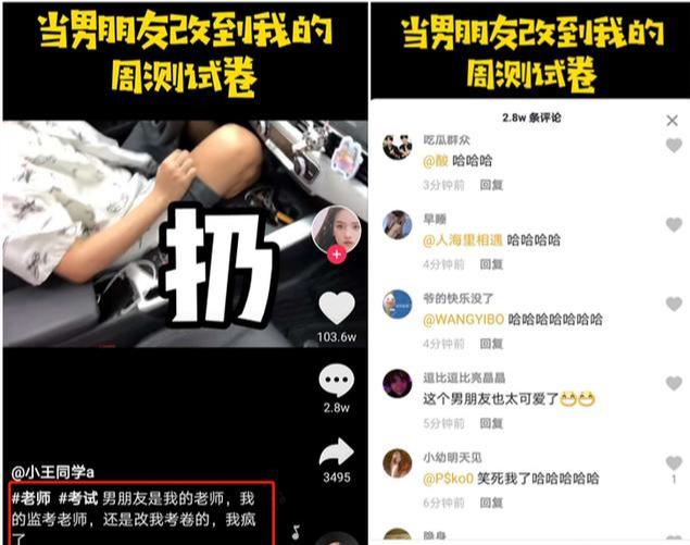 [短视频标题文案技巧]抖音标题怎么写吸引人？上热门必备的6个短视频标题文案技巧插图