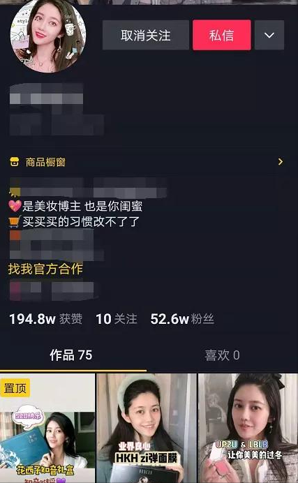 [如何通过抖音赚钱]抖音怎么运营？如何通过抖音赚钱？新手需知插图3