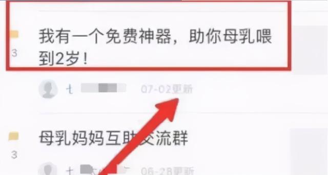 豆瓣被动精准引流，简单好上手，看完了就会引流！插图5