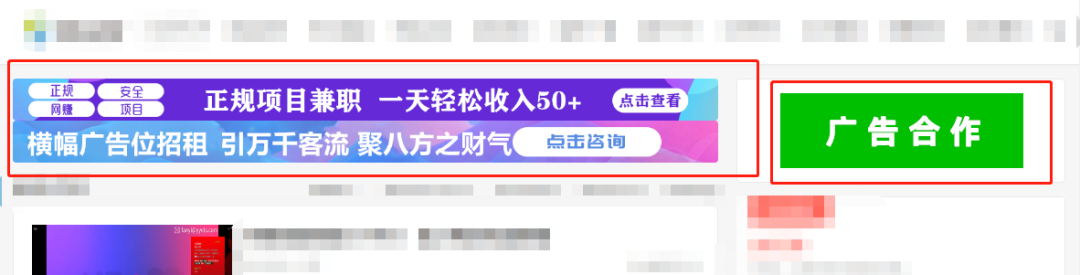 搭建微信电影小程序能赚钱不？ 附干货说明！插图1