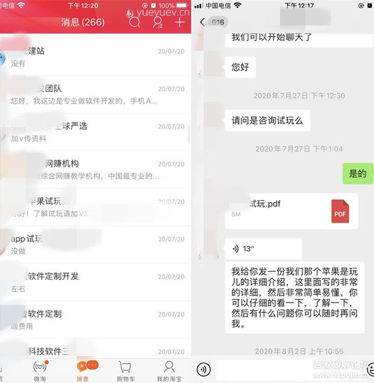 【游戏试玩项目】如何做游戏挂机工作室能月入1w+插图