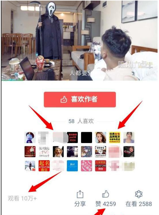 超低成本获取流量变现，十元换百万曝光率！插图