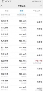 真正的躺赚项目，如何利用微信每天1分钟，每月多赚100-10000+插图9