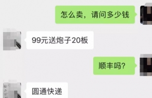 抖音蓝海变现产品单月3万收入，简单可复制插图2