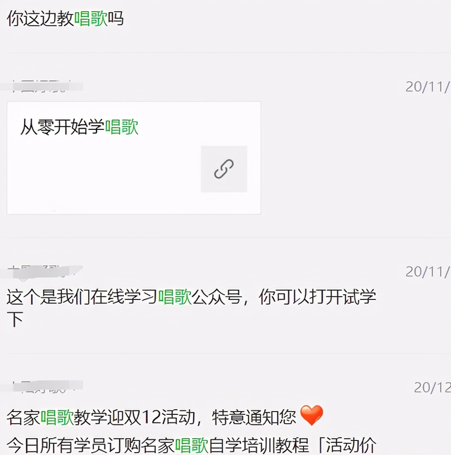 [蓝海项目]教你一招淘宝产品搬运百度做变现的思维技巧，做好了至少让你月入5-10W~插图1