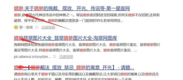 [逆向思维]网赚分享：如何用逆向思维进行项目的挖掘？插图12