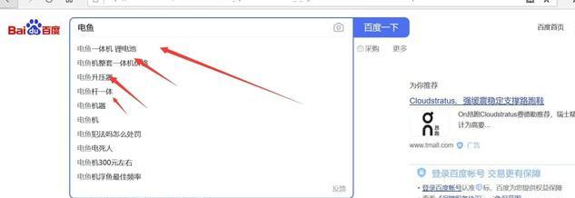 [逆向思维]网赚分享：如何用逆向思维进行项目的挖掘？插图15