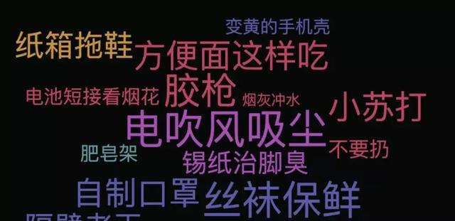 [抖音爆粉]一条视频吸粉144万，抖音屡试不爽的爆粉玩法揭秘插图5