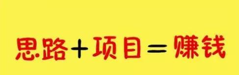 [短视频搬运赚钱方法]简单4步教会你月入20000+的短视频搬运赚钱方法插图