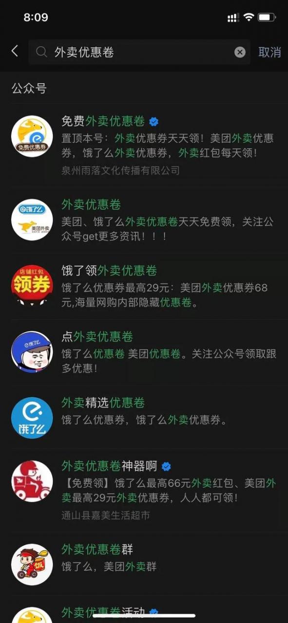 [低门槛赚钱思路]一个任何人都能操作的低门槛赚钱思路，有人年入百万！插图17