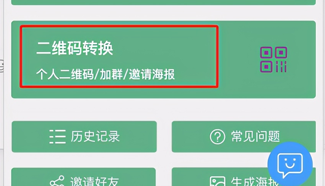 [视频号带货方法]家居生活类视频号带货方法，0门槛挂链接一天200+插图15