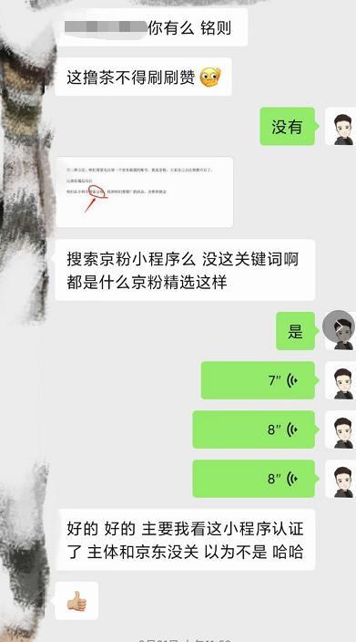 [音短视频内容产出]视频号+抖音短视频内容产出指南（一）插图