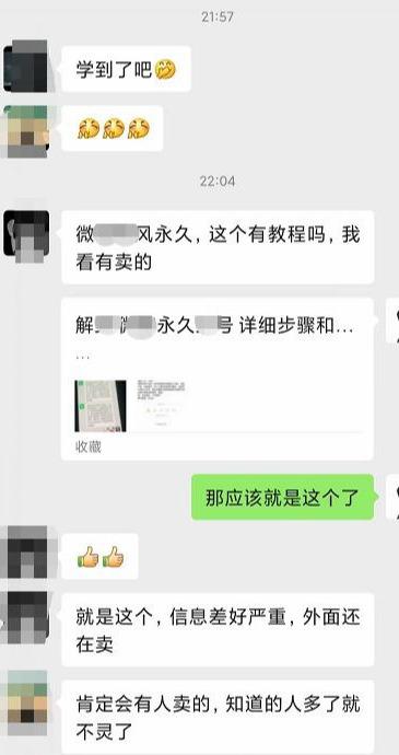 [音短视频内容产出]视频号+抖音短视频内容产出指南（一）插图4