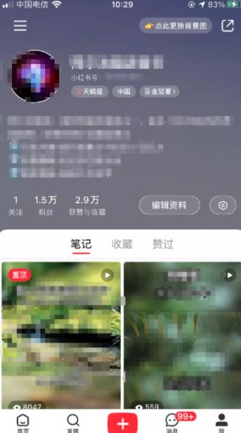 [小红书引流赚钱]上班族月入6000+小红书引流赚钱副业项目，拆解视频号简单粗暴玩法！插图3