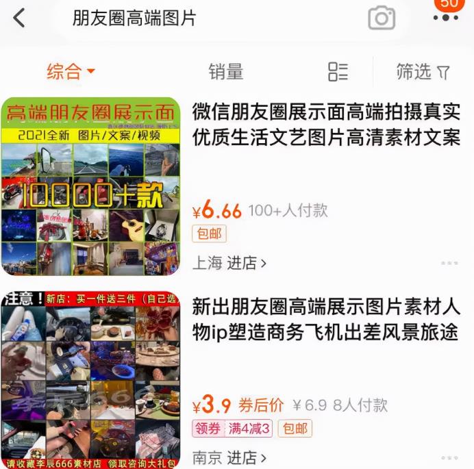 婚内忠诚协议，闷声发大财的暴利项目插图5