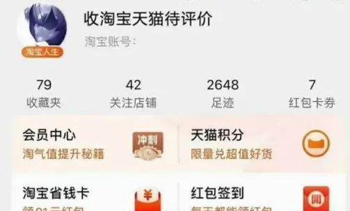 人人可做的兼职项目：“职业好评师”如何写好评月入过万元！插图2