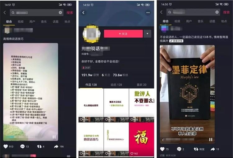 低门槛口才培训项目，无限商机等待你去挖掘插图