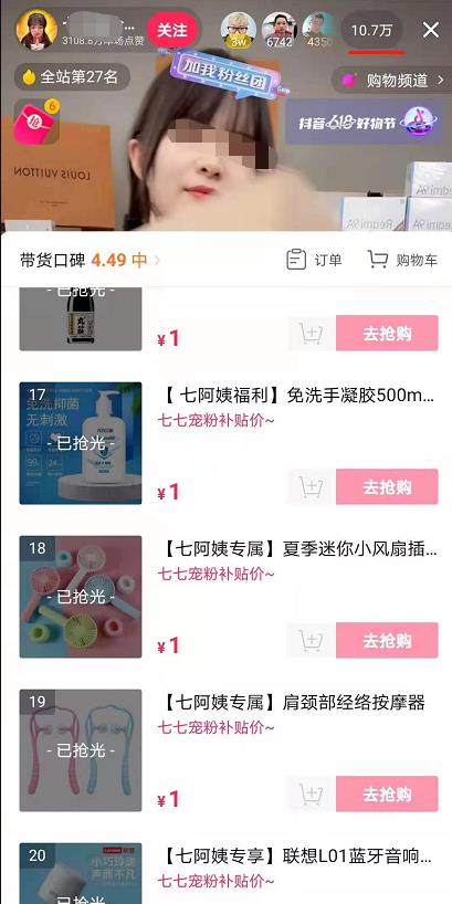 0成本可以创业吗？5个零成本创业副业项目！每一个都正规、长久插图5