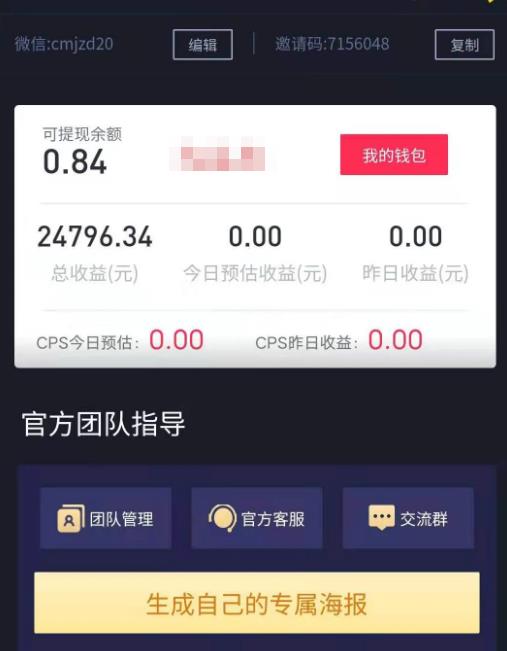 0成本可以创业吗？5个零成本创业副业项目！每一个都正规、长久插图4