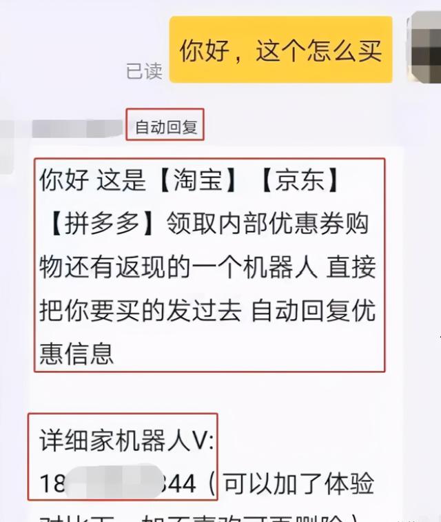 [闲鱼平台变现方式]玩赚闲鱼：闲鱼平台的规则和N种变现方式，让你迅速找到方向插图5