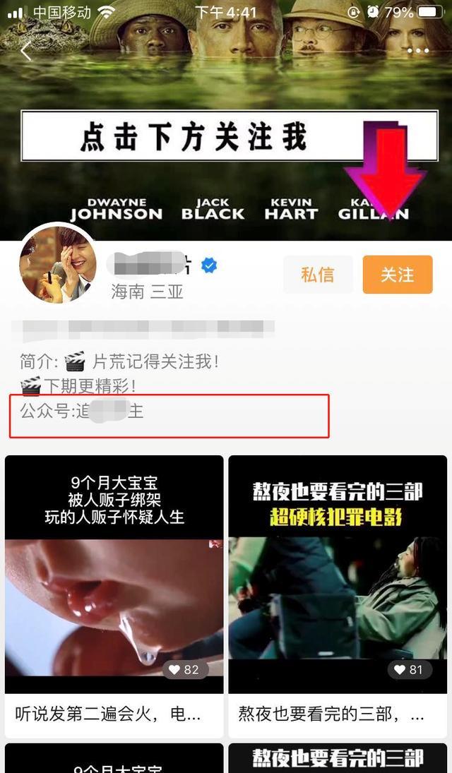 [视频号引流]微信视频号日引流300+精准粉的5种套路，速看!插图