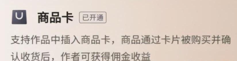 [高佣金的带货文案]赚零花钱啦！如何写出高佣金的带货文案？6个要点分享给你！插图1