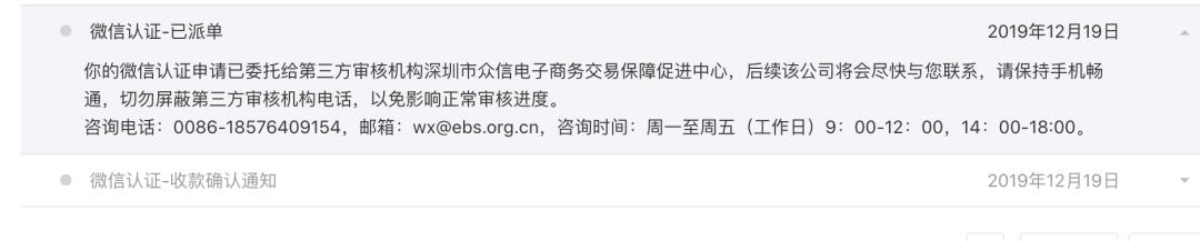 [关键词拦截引流]通过热门关键词拦截引流，日加上万内部操作注意事项插图5