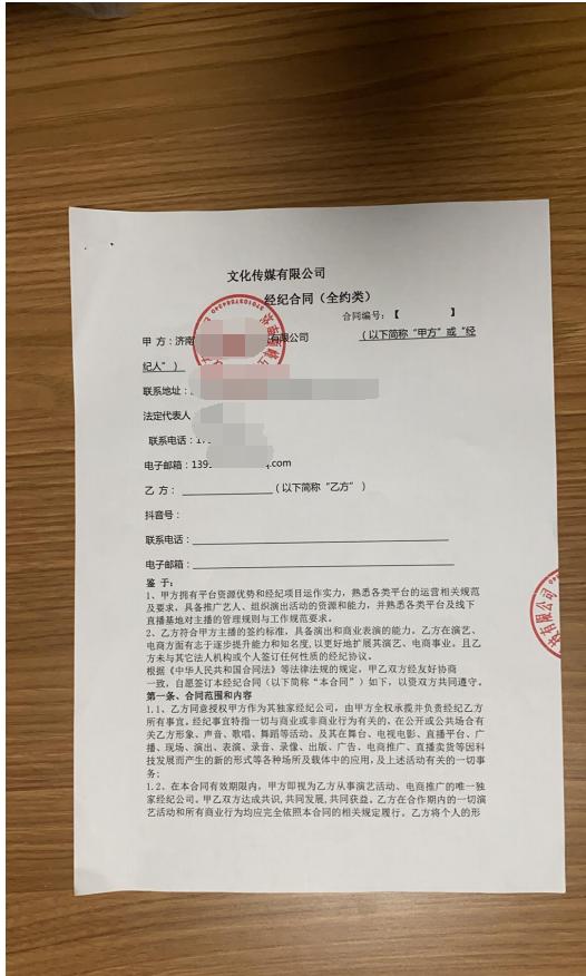 [mcn公会代开通项目]讲个一单800-2000净利润，月赚70W的抖音快手mcn公会代开通项目案例插图2