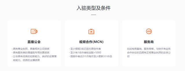 [mcn公会代开通项目]讲个一单800-2000净利润，月赚70W的抖音快手mcn公会代开通项目案例插图1