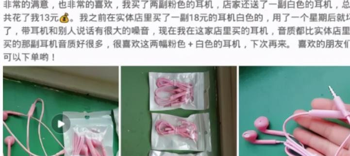 [闲鱼二手无货源]闲鱼二手无货源，日入300的信息差赚钱项目插图3