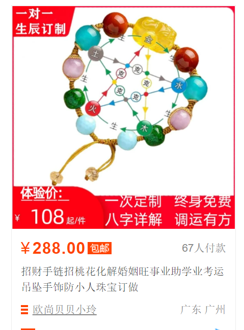 利润100倍的暴利生意，操作内幕你知道吗？插图2