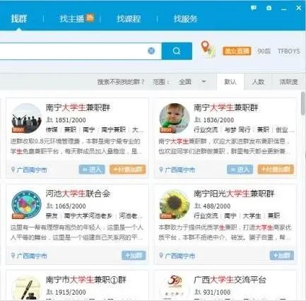 有人把朋友圈打印成书，月入30000插图6