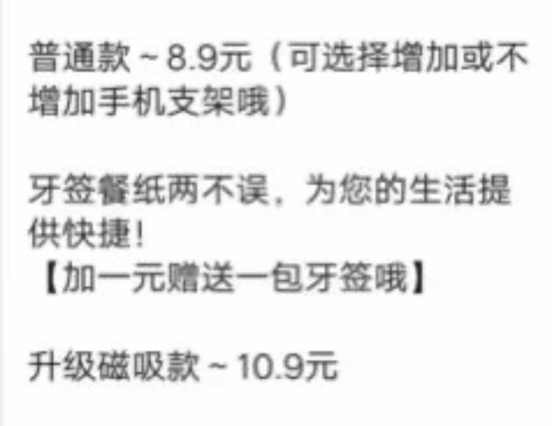 闲鱼单号日出500单：产品正文如何写才更容易卖高价款？（附实战案例）插图1