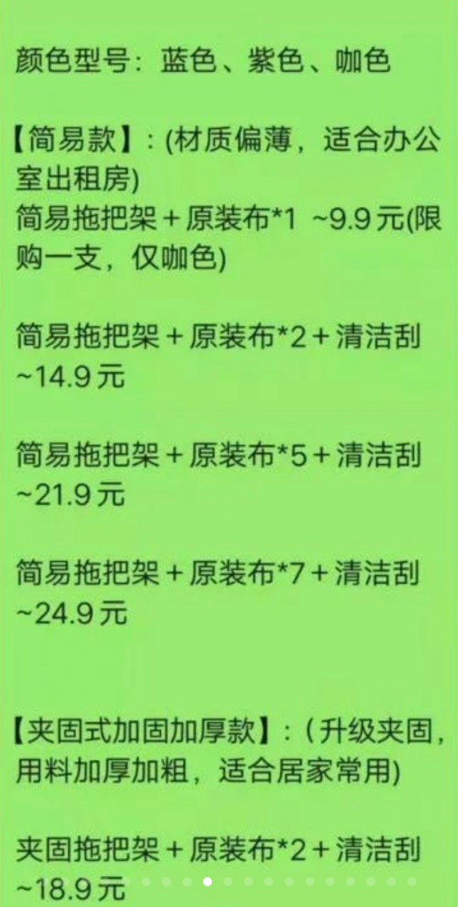 闲鱼单号日出500单：产品正文如何写才更容易卖高价款？（附实战案例）插图8