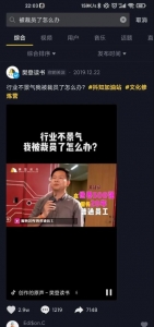 人人都可以把握的躺赚机会，月入10000躺赚项目，抖音SEO了解下！插图3