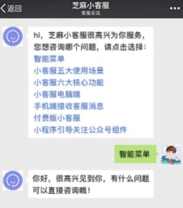 实战干货：手把手教你做外卖CPS项目轻松月入过万！插图18