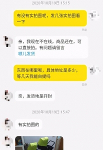 闲鱼主动私信引流方法，单人操作也可保守变现18000元/月插图11