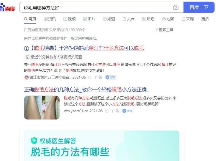 利用免费流量，日引流100+精准客户，如何做到的？插图