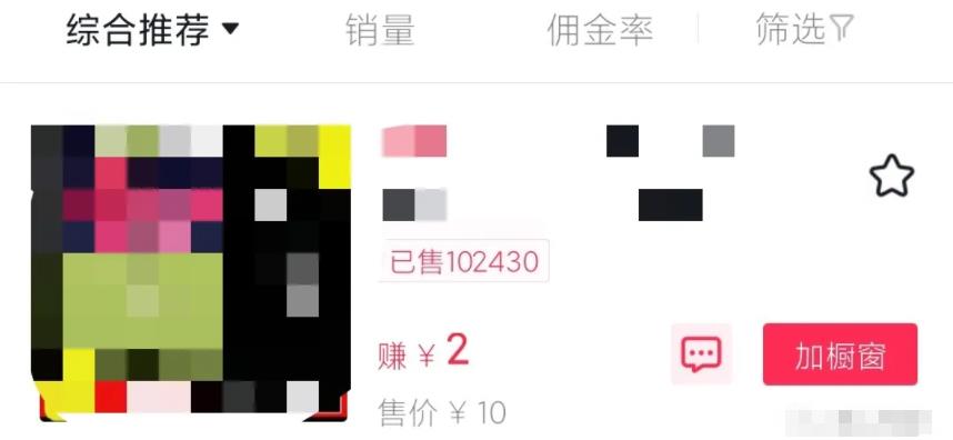 抖音赚钱项目之无脑操作一本书，赚了20万5！插图1