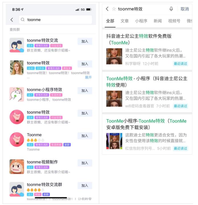 toonme爆红的背后，看网赚高手如何借助外卖CPS变现插图4