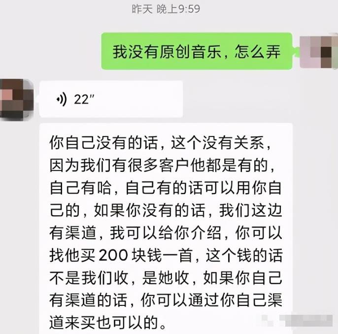 测评网易云音乐挂机项目，真的那么靠谱吗？插图3