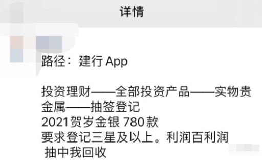 限时预约纪念币，一个可以赚570+的信息差项目！插图