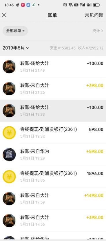 我靠割韭菜,赚了一百万【揭秘】插图3 我靠割韭菜,赚了一百万【揭秘】