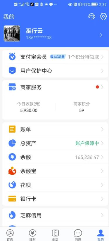 我靠割韭菜,赚了一百万【揭秘】插图4 我靠割韭菜,赚了一百万【揭秘】
