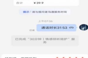 全网首发百度问答新玩法，结合百家号发垂直领域短视频，高效精准获客，定向咨询爆单思路